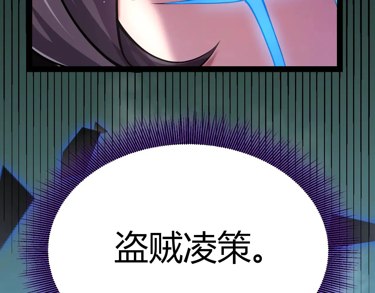 第309话 最真实的回答140