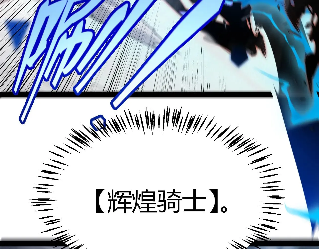 第315话 佣兵天下178