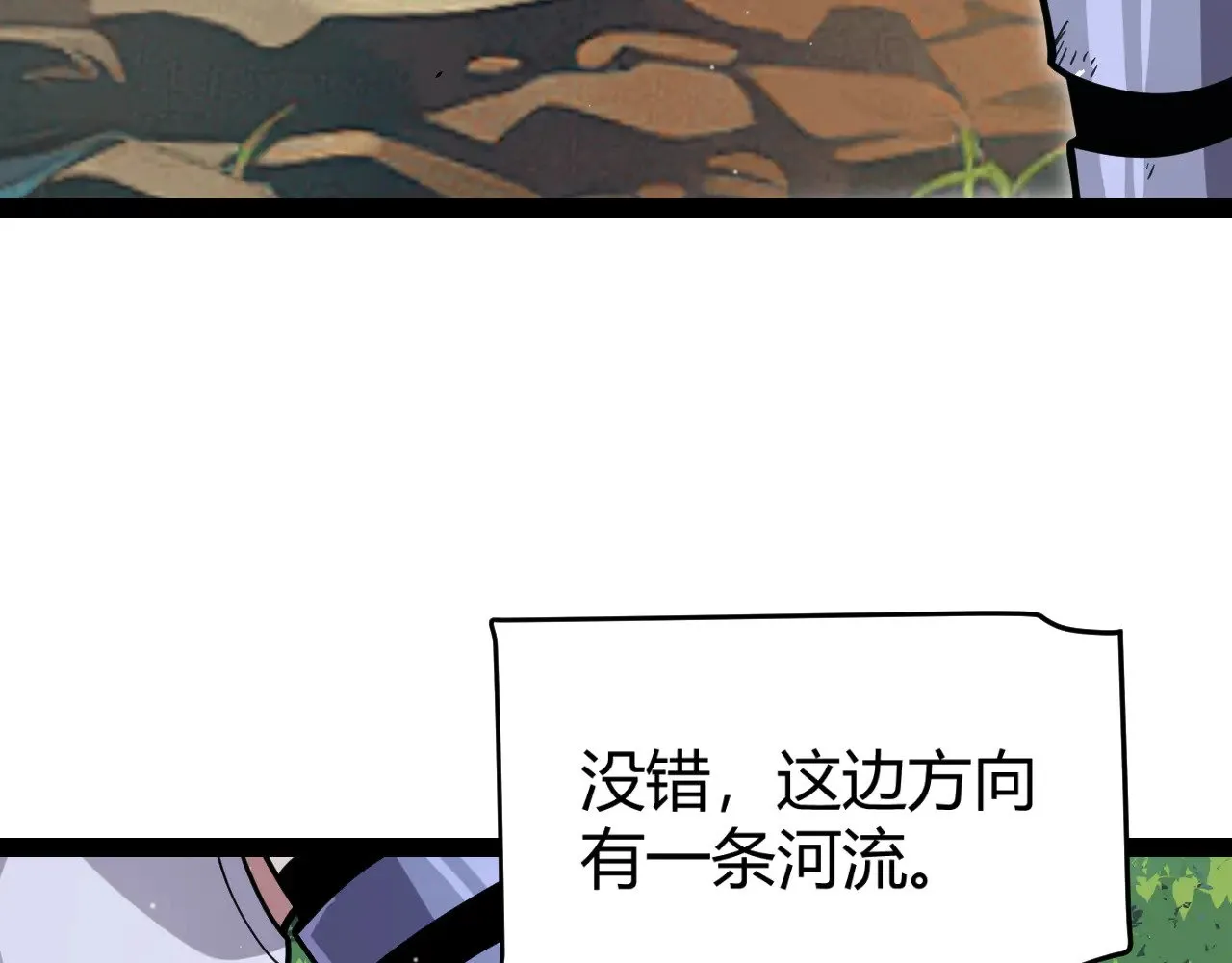 第312话 赌上狙击手的尊严！142
