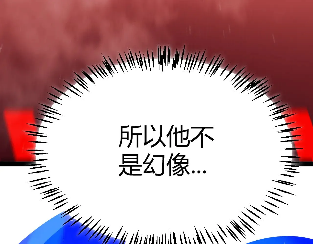 第309话 最真实的回答69