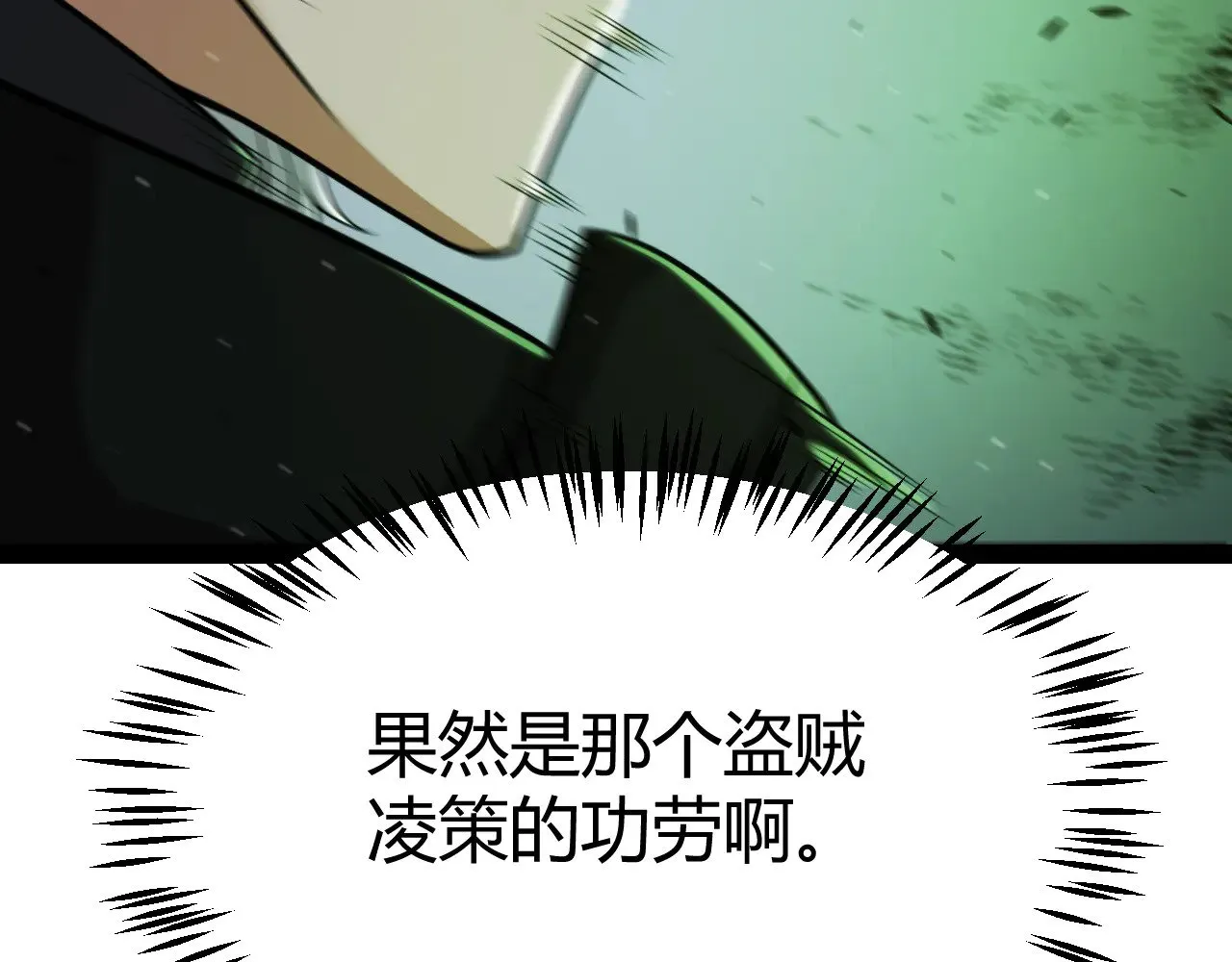 第316话 觉醒状态！112