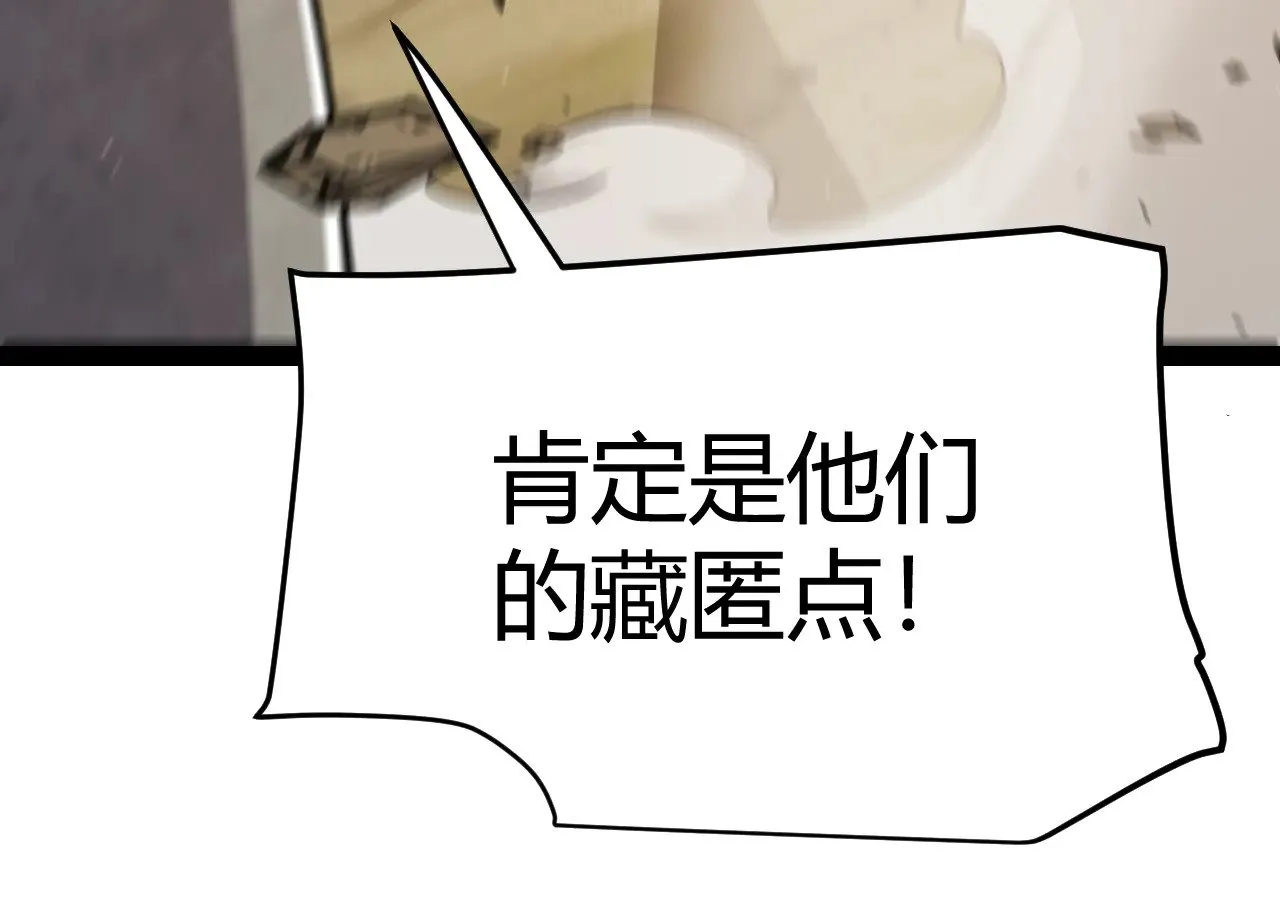 第316话 觉醒状态！48