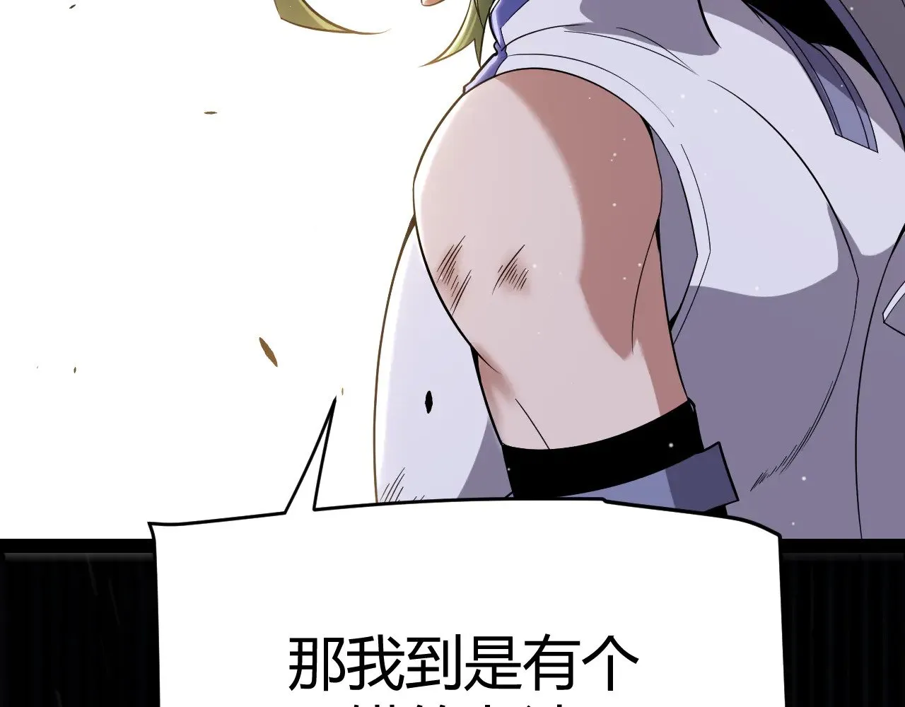 第312话 赌上狙击手的尊严！146