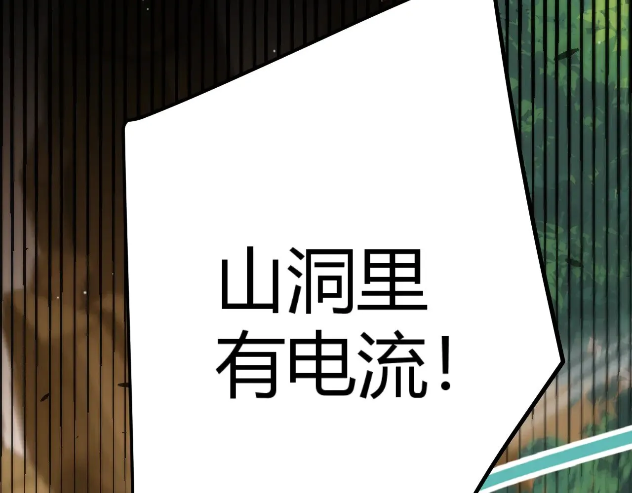 第316话 觉醒状态！44