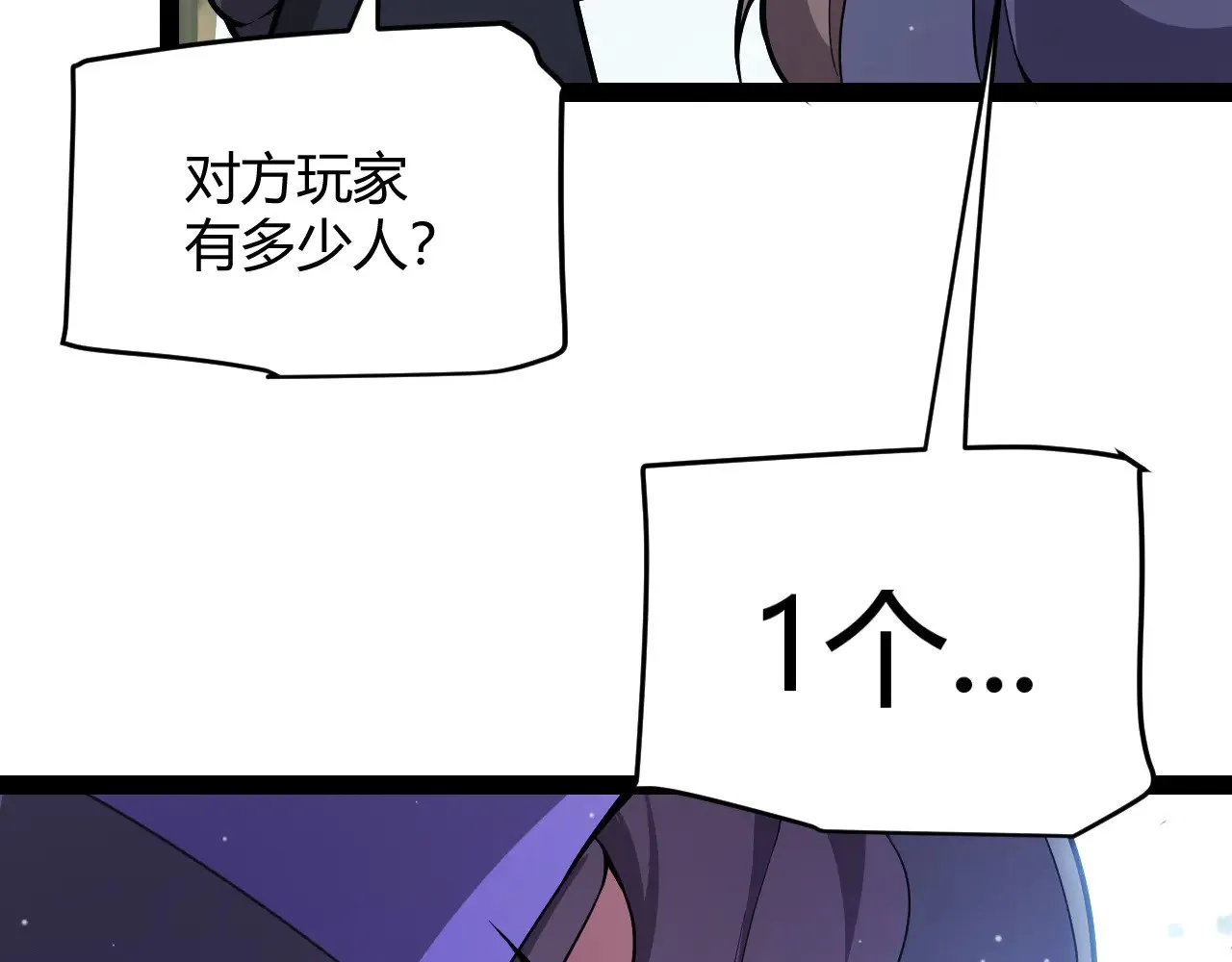 第311话 昔日并肩作战！123