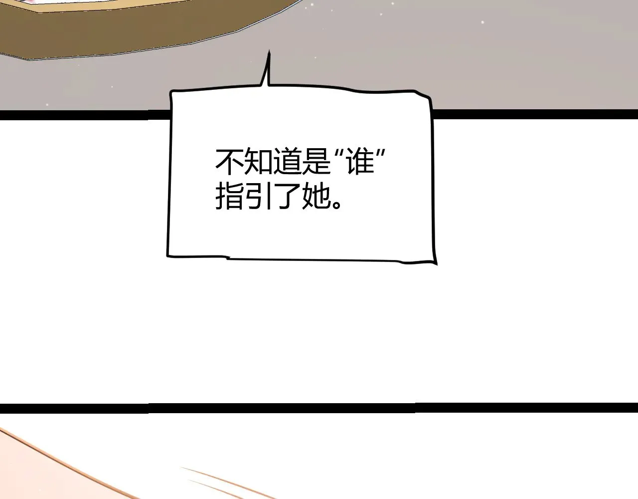 第310话 心里永不灭的光103
