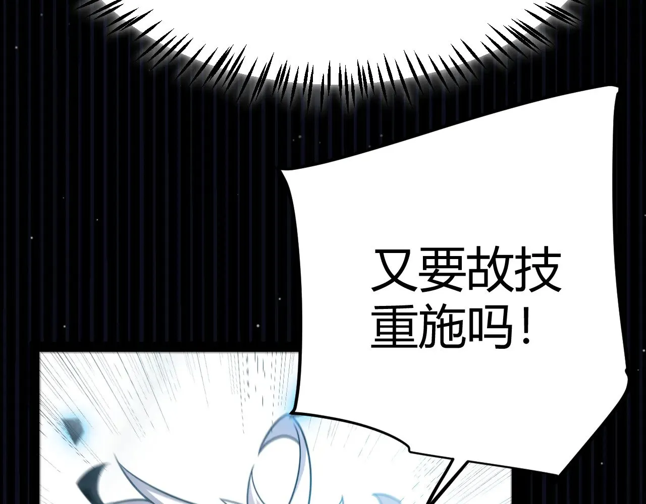 第309话 最真实的回答73