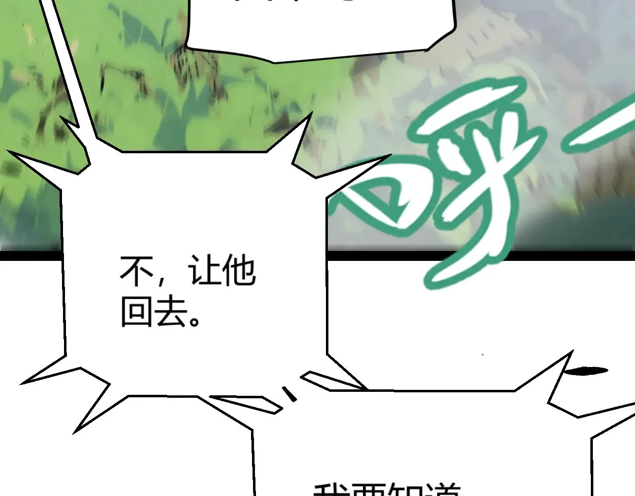 第311话 昔日并肩作战！150