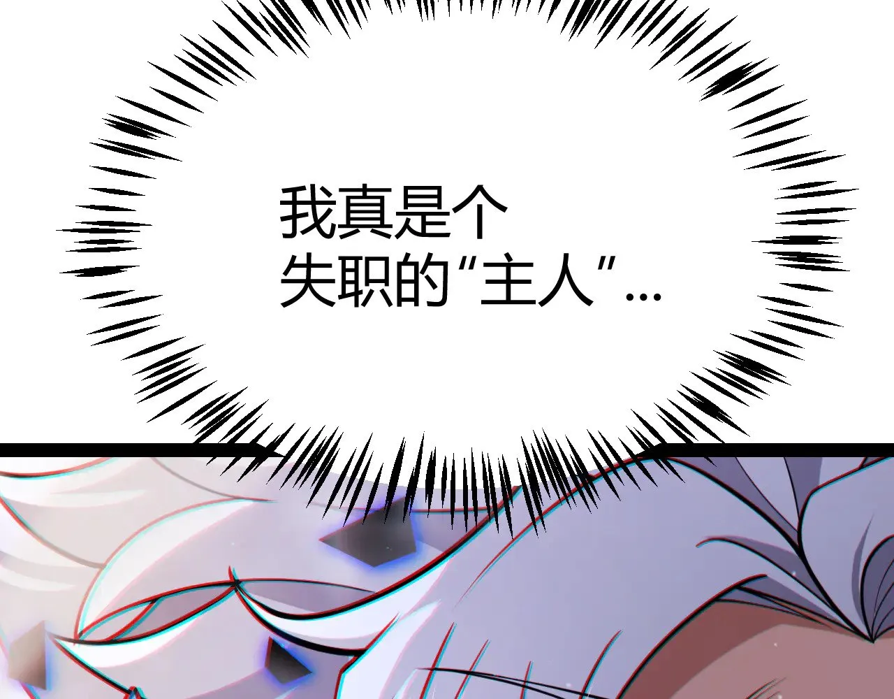 第311话 昔日并肩作战！30