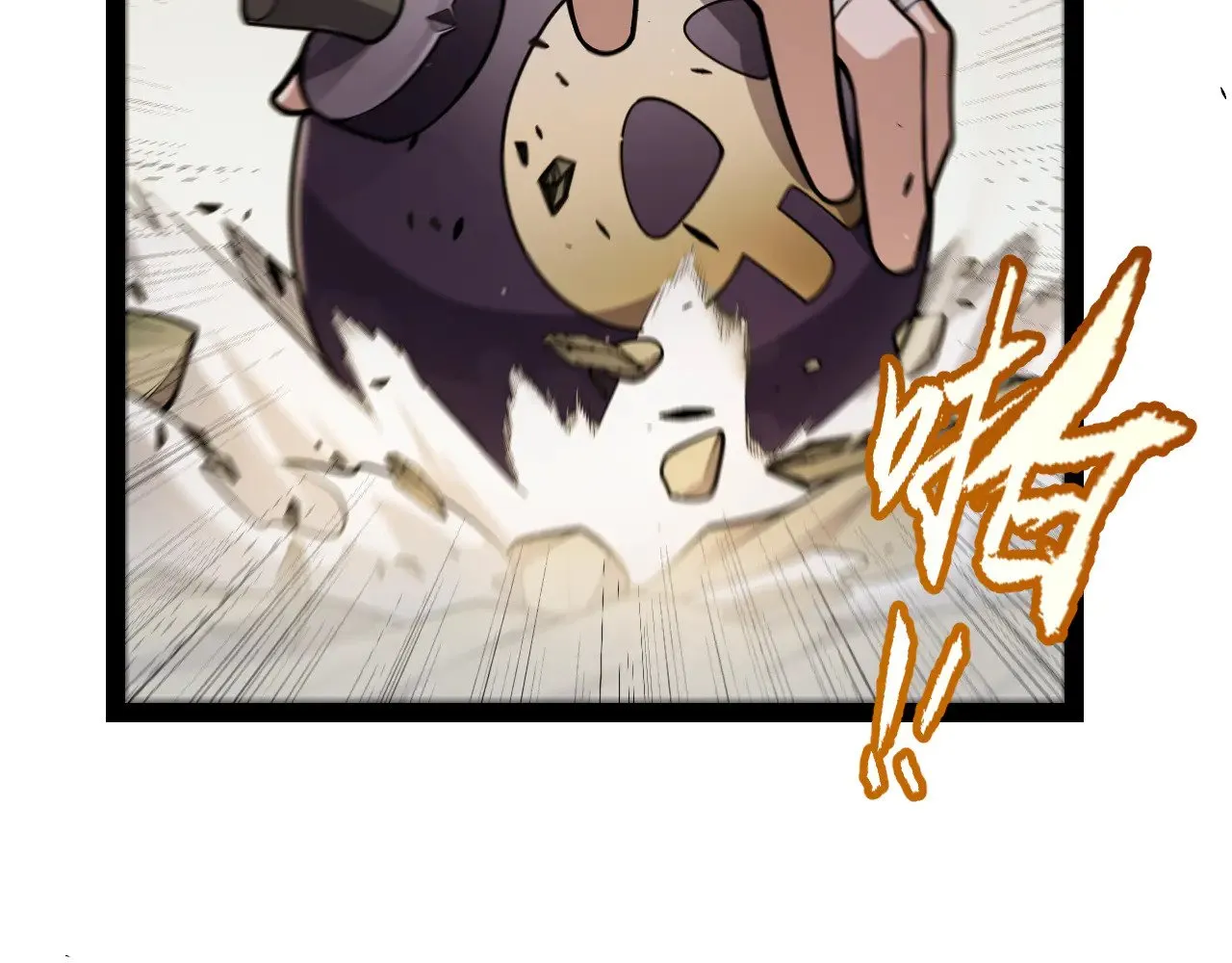 第316话 觉醒状态！52