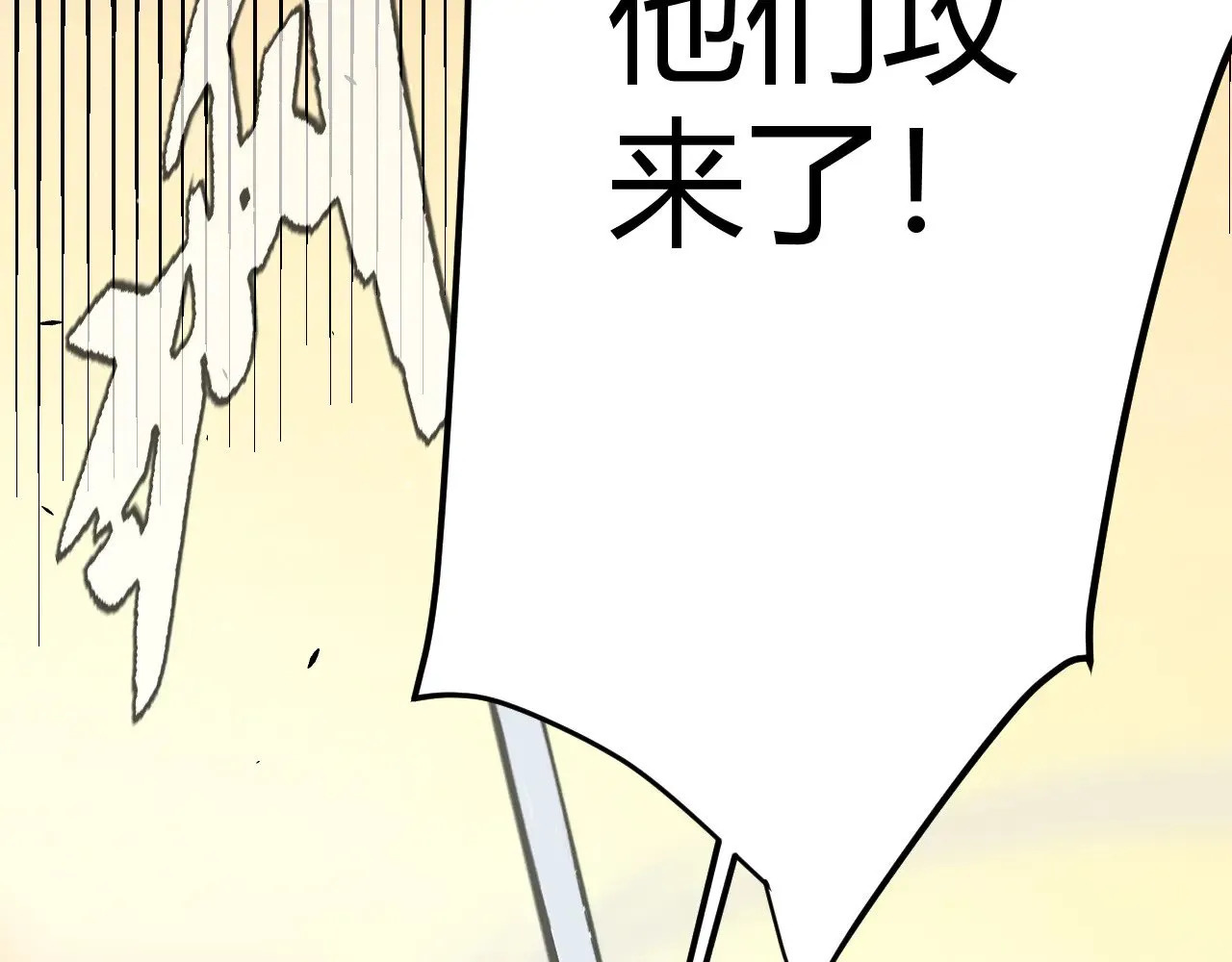 第313话 危机！133