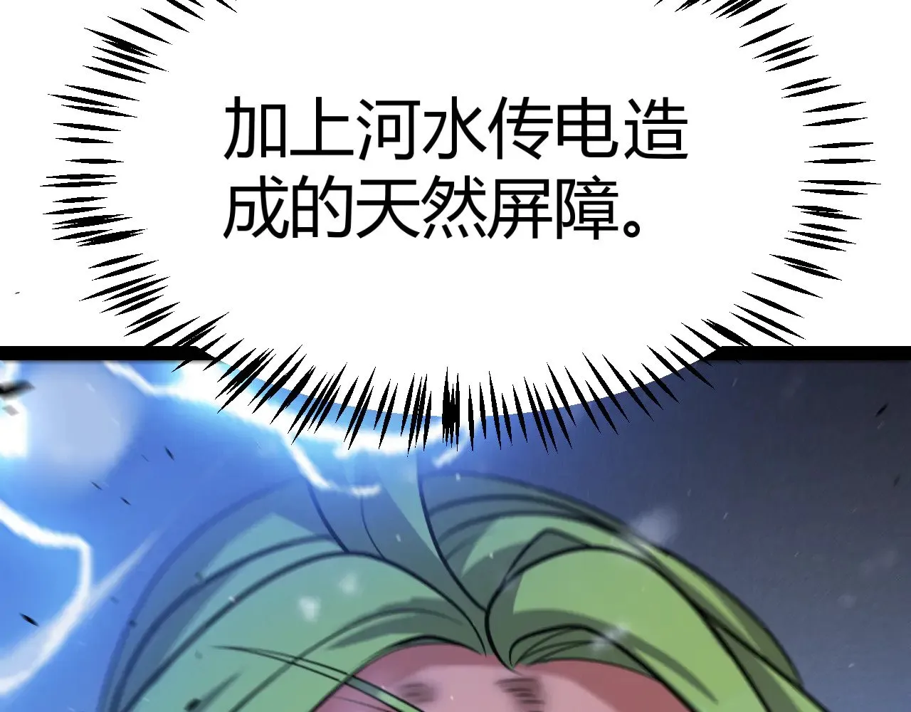 第313话 危机！52