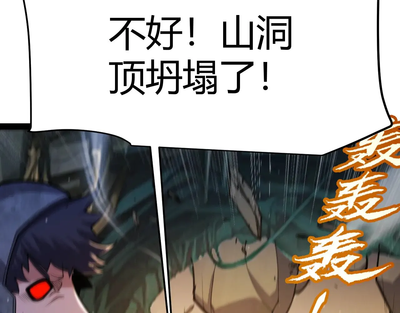 第316话 觉醒状态！57