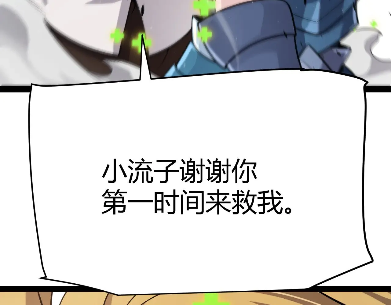 第310话 心里永不灭的光50