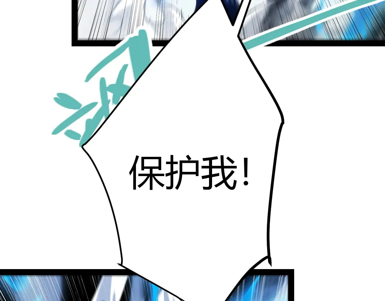 第315话 佣兵天下75