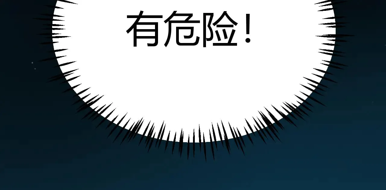 第313话 危机！77