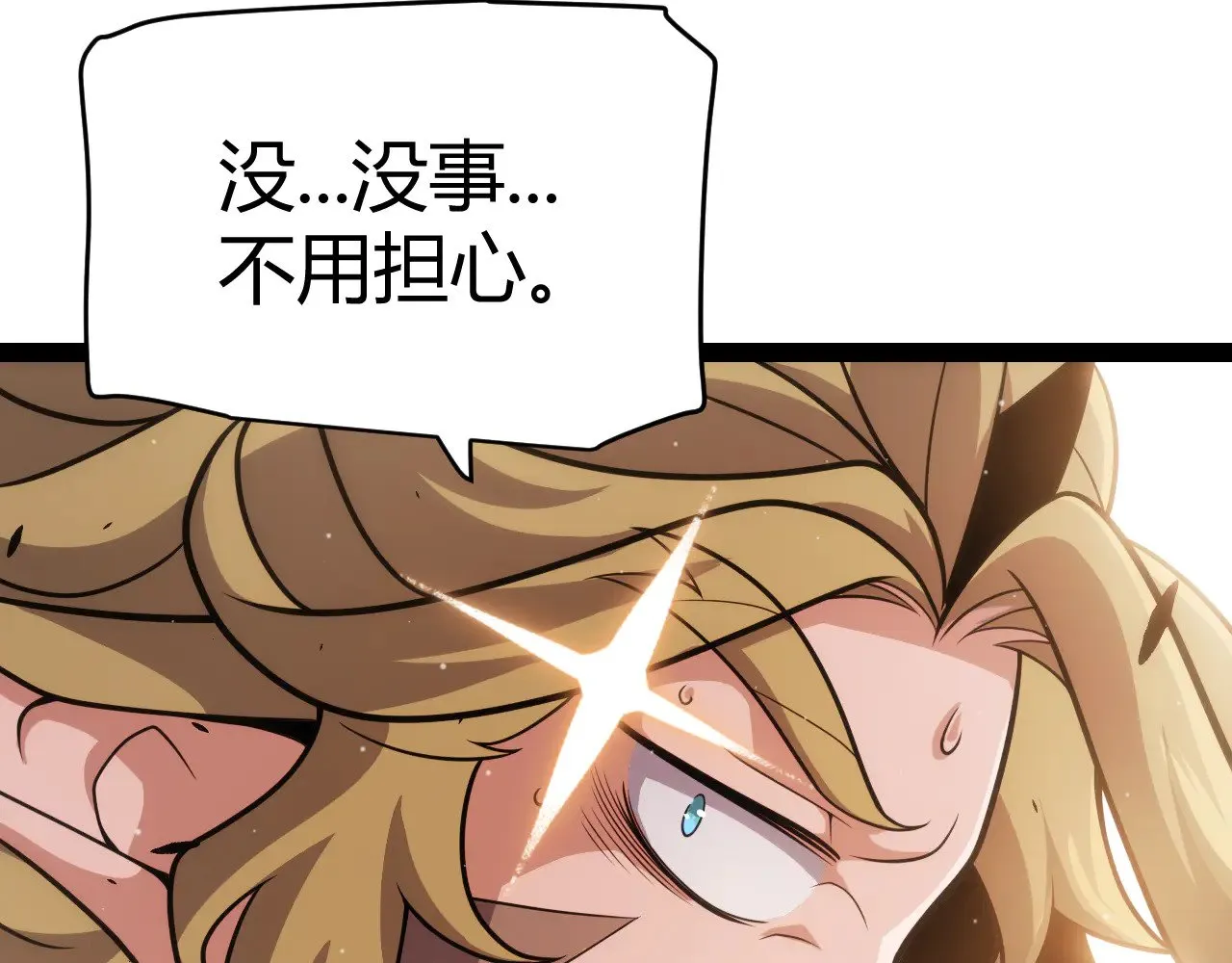 第310话 心里永不灭的光46