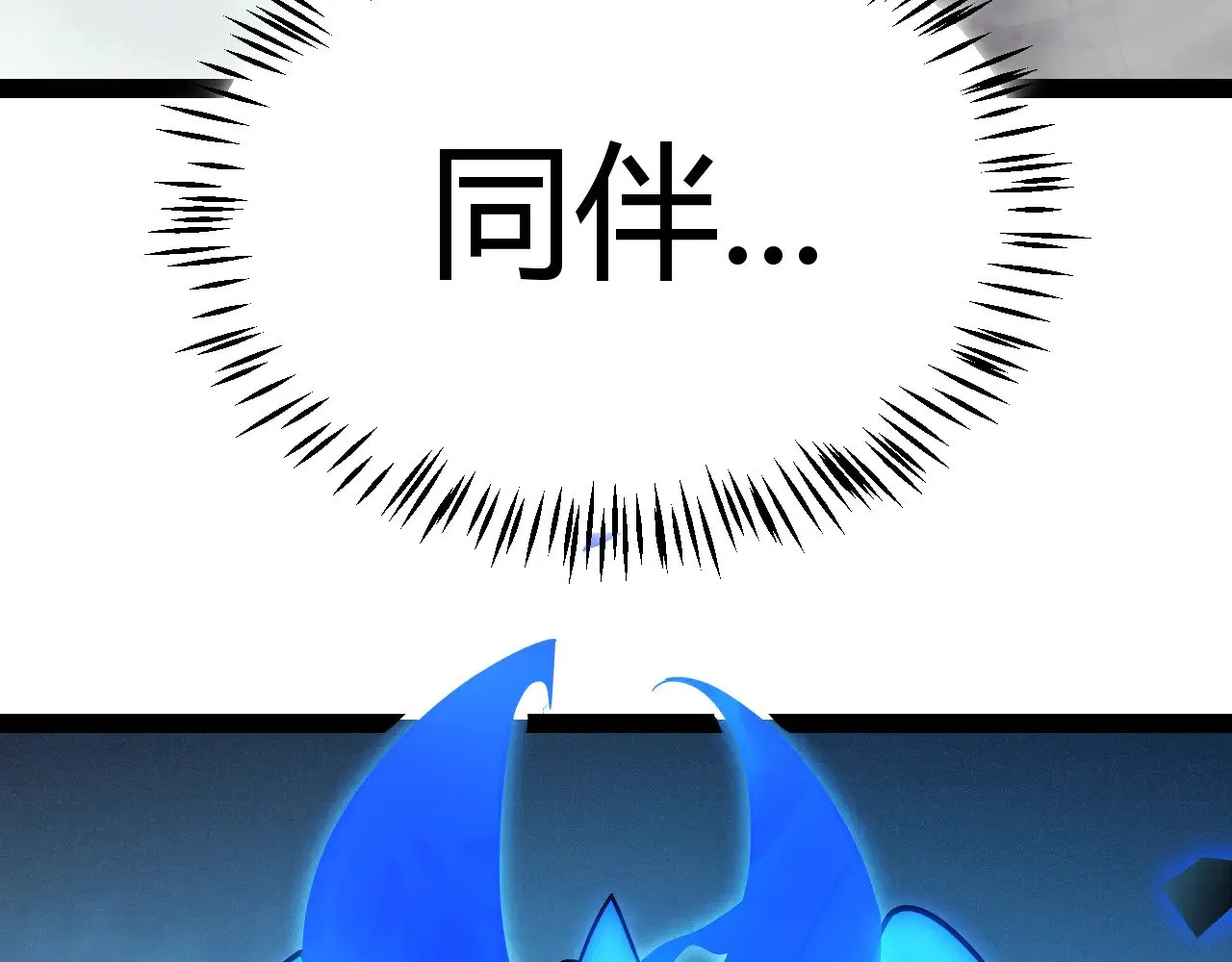 第309话 最真实的回答149
