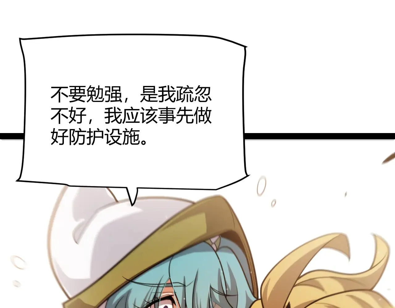 第310话 心里永不灭的光48