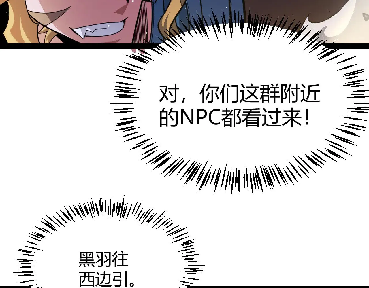第312话 赌上狙击手的尊严！31