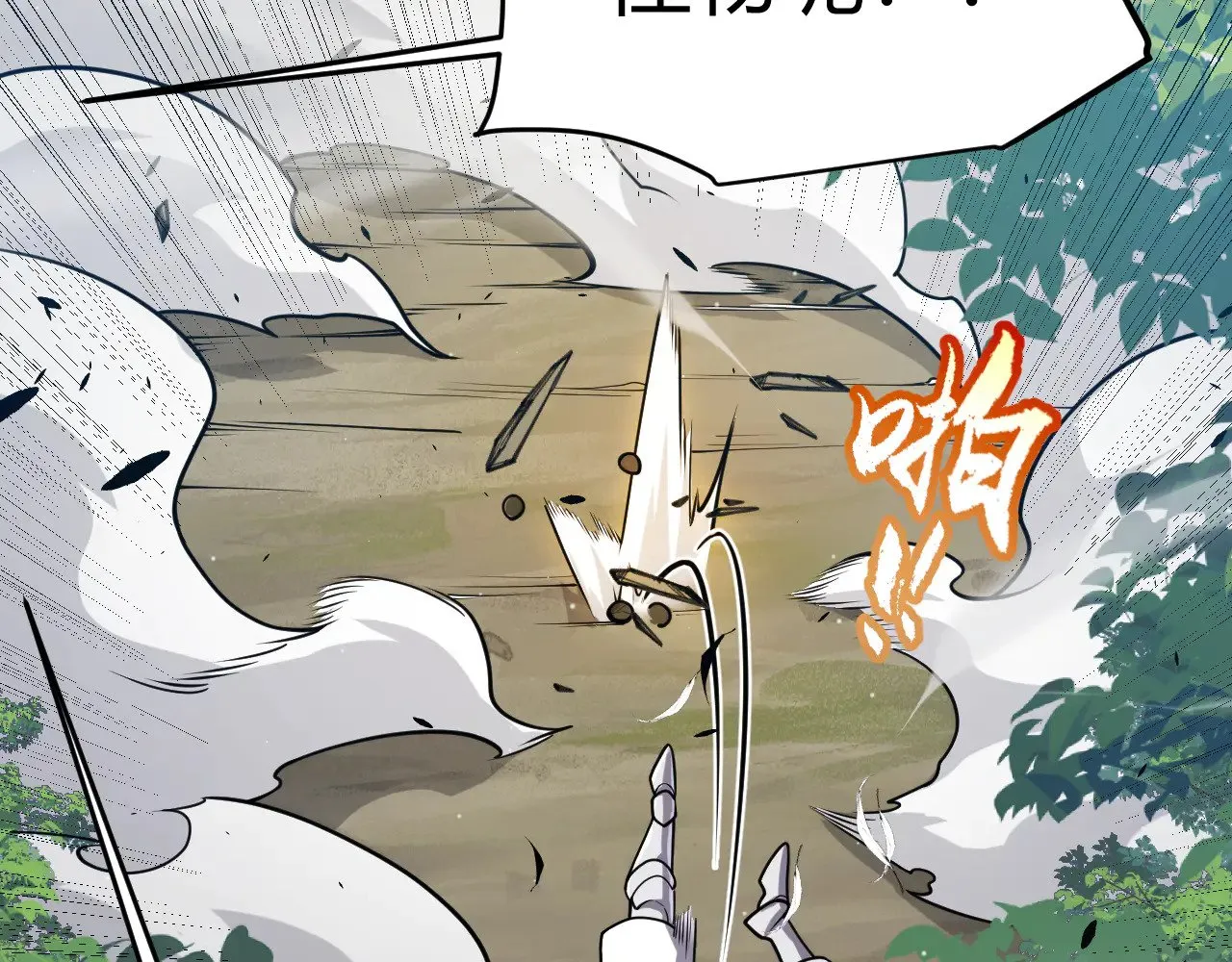 第312话 赌上狙击手的尊严！40