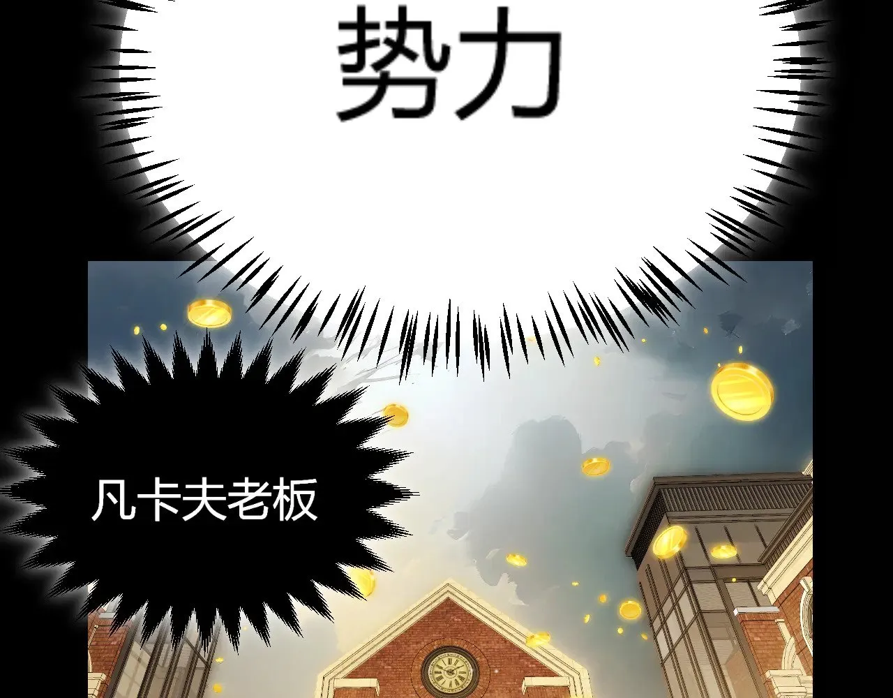 第313话 危机！89