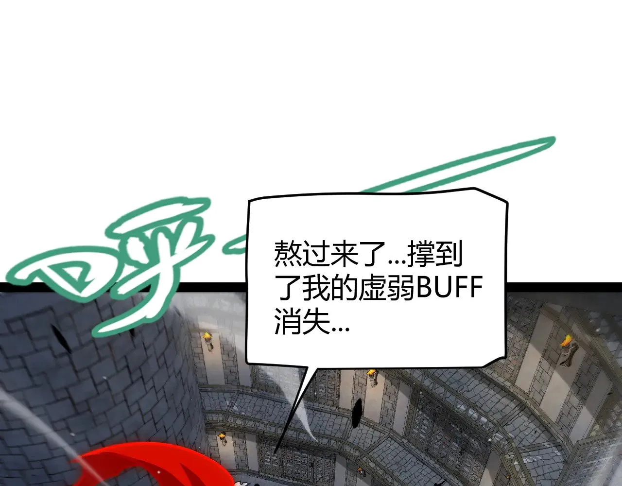 第315话 佣兵天下152