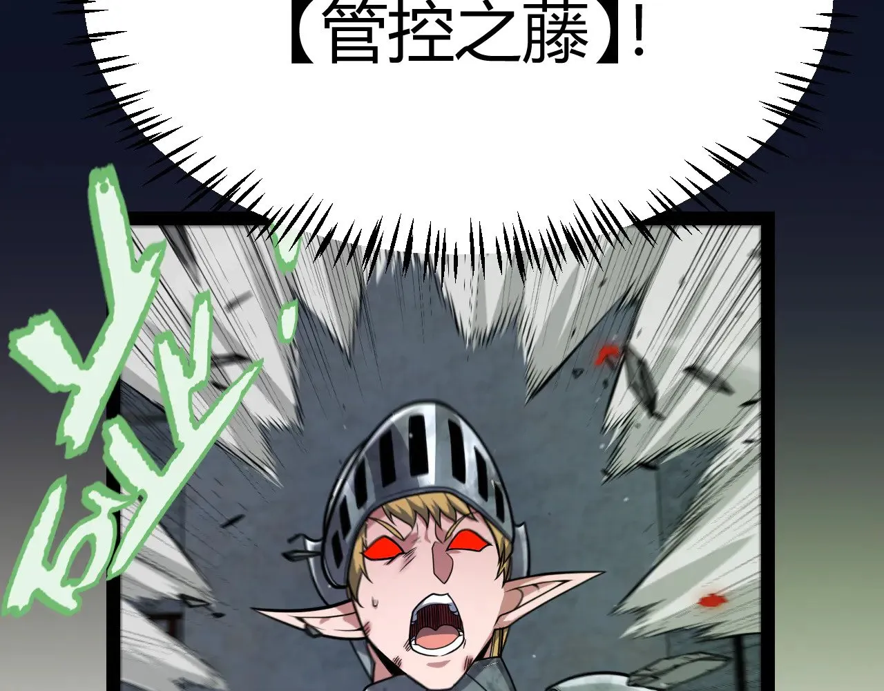 第315话 佣兵天下128