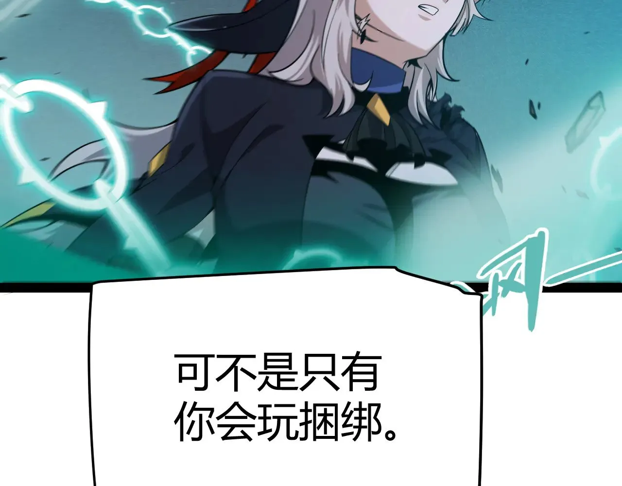 第316话 觉醒状态！137