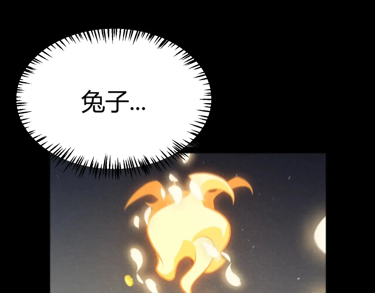 第313话 危机！99