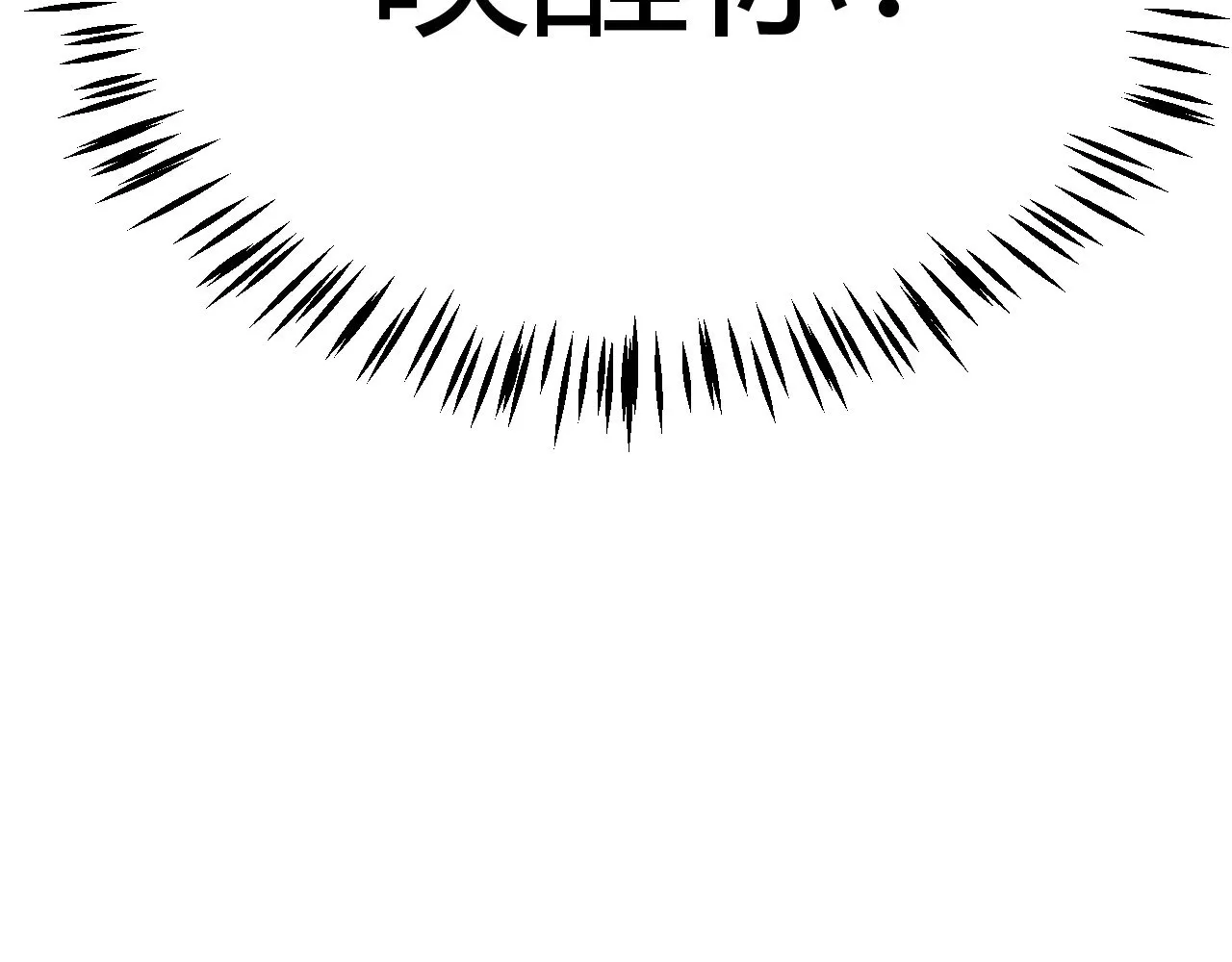 第314话 再唤佣兵！182
