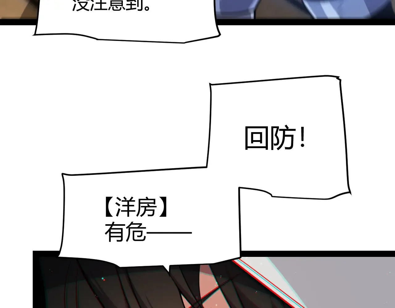 第316话 觉醒状态！22