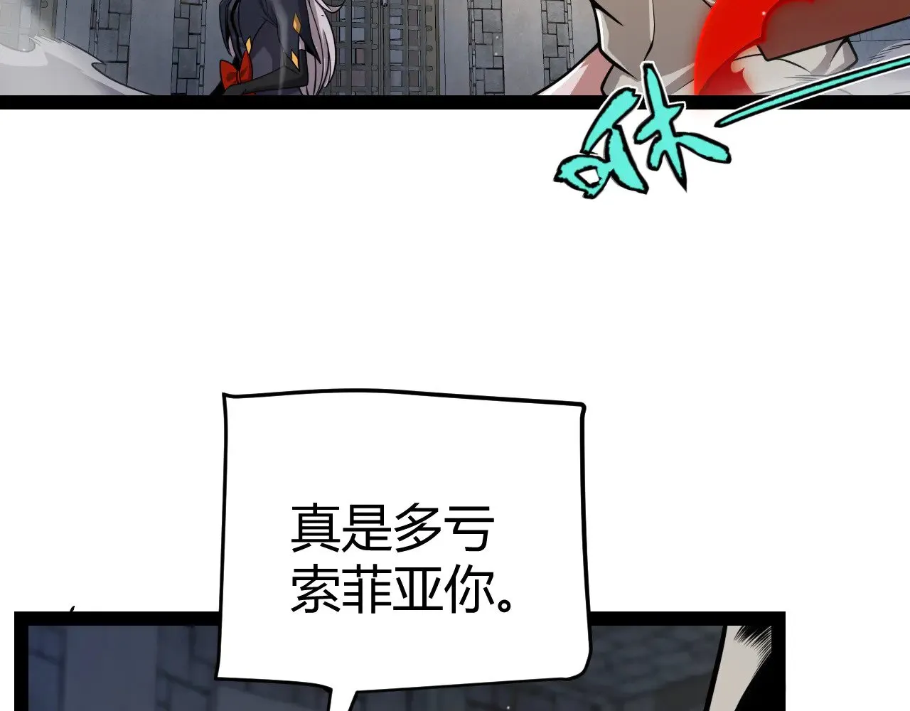 第315话 佣兵天下155