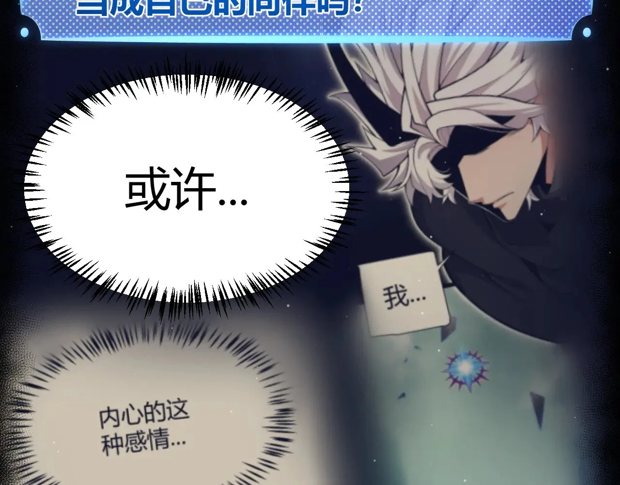 第311话 昔日并肩作战！26
