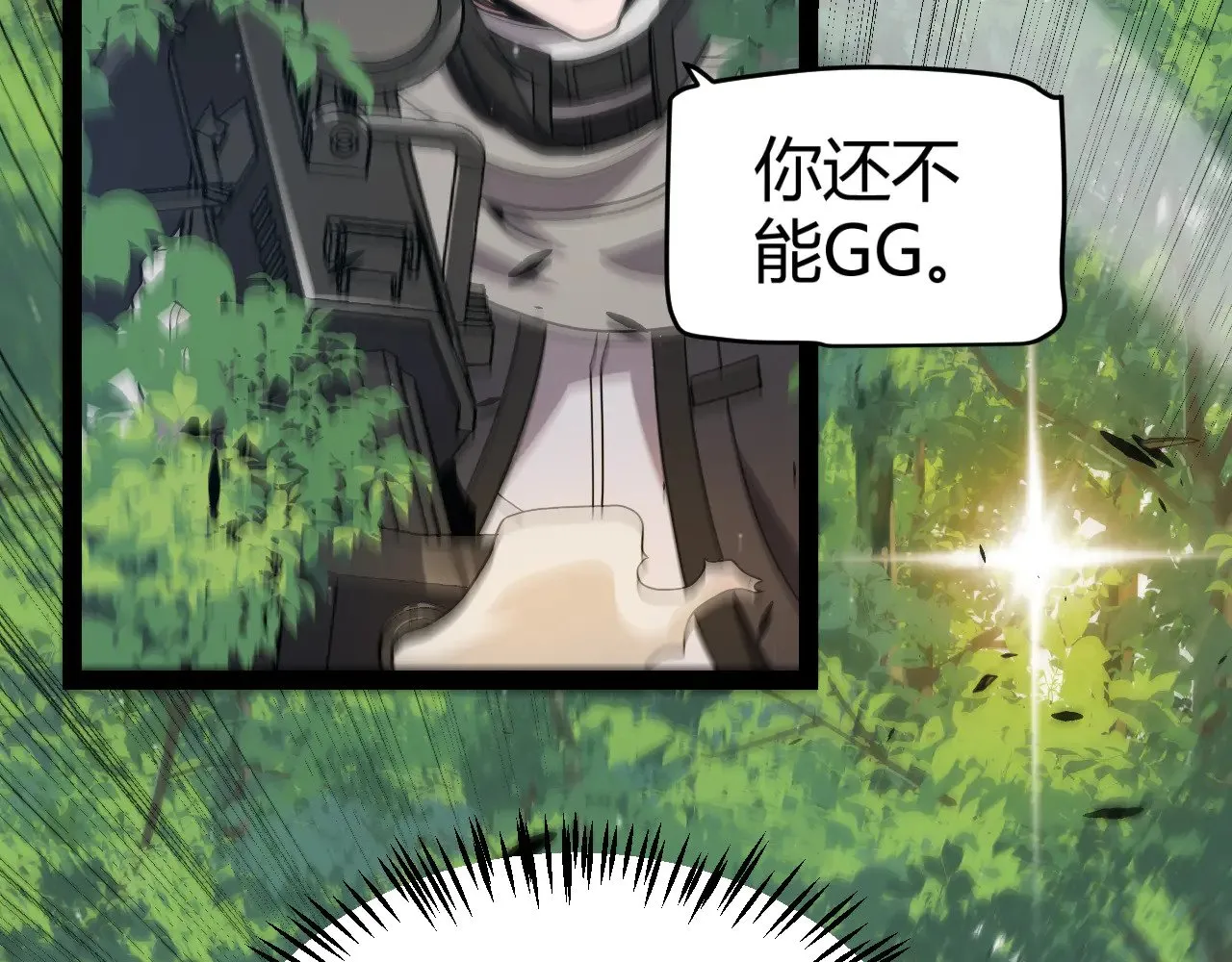 第312话 赌上狙击手的尊严！82