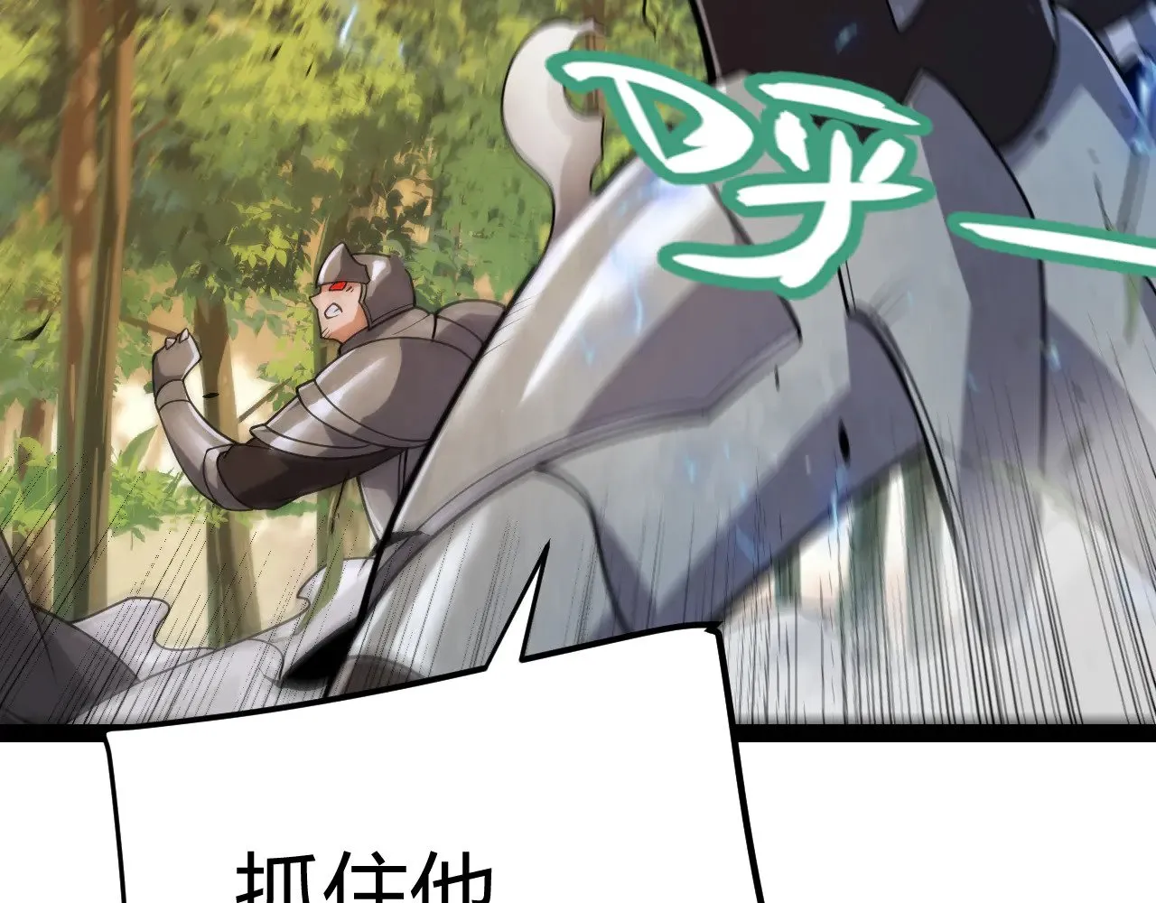 第316话 觉醒状态！40