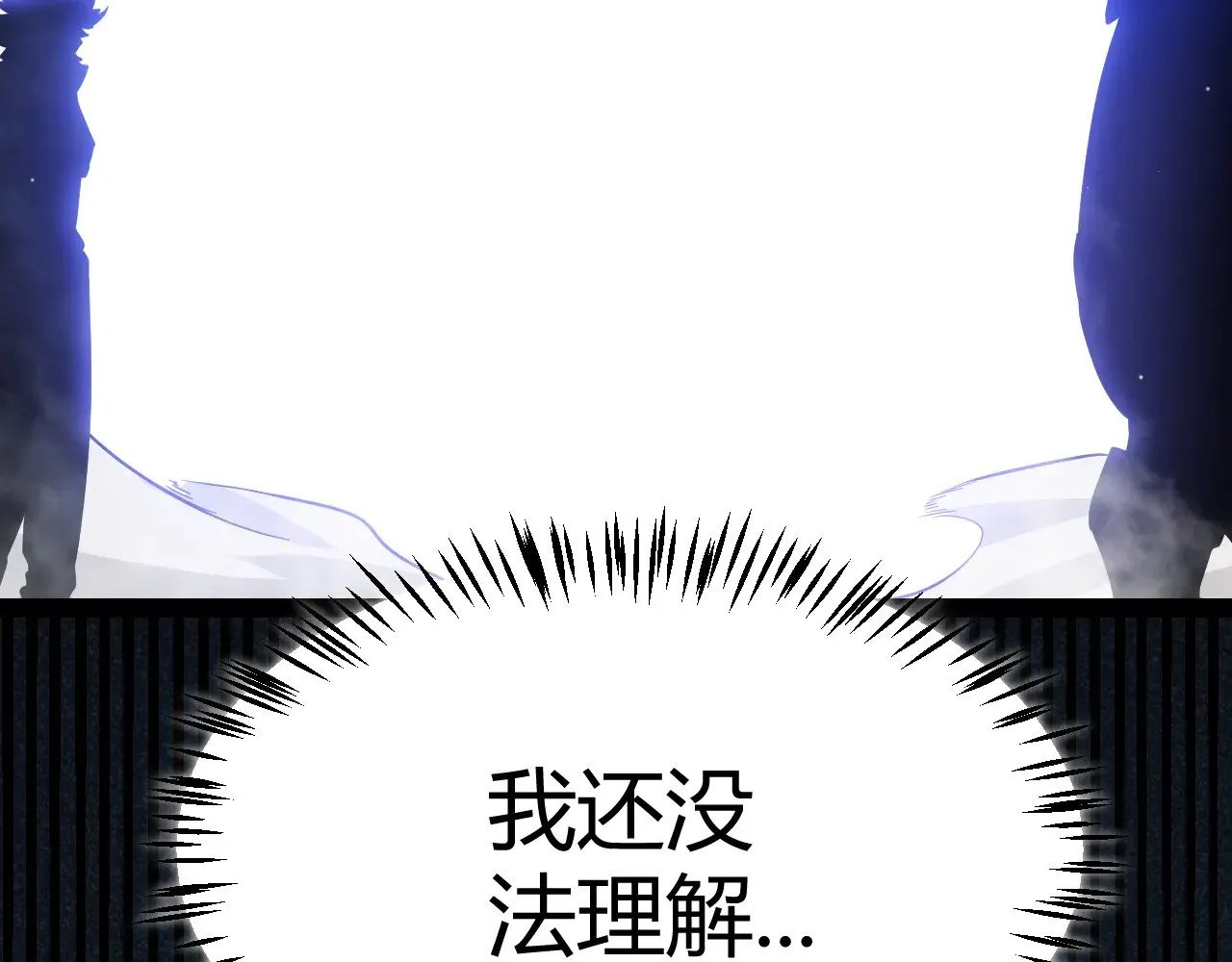 第309话 最真实的回答171