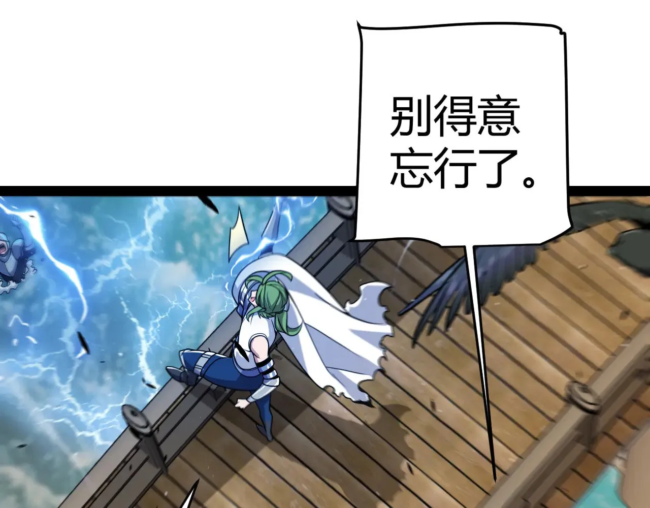 第316话 觉醒状态！18