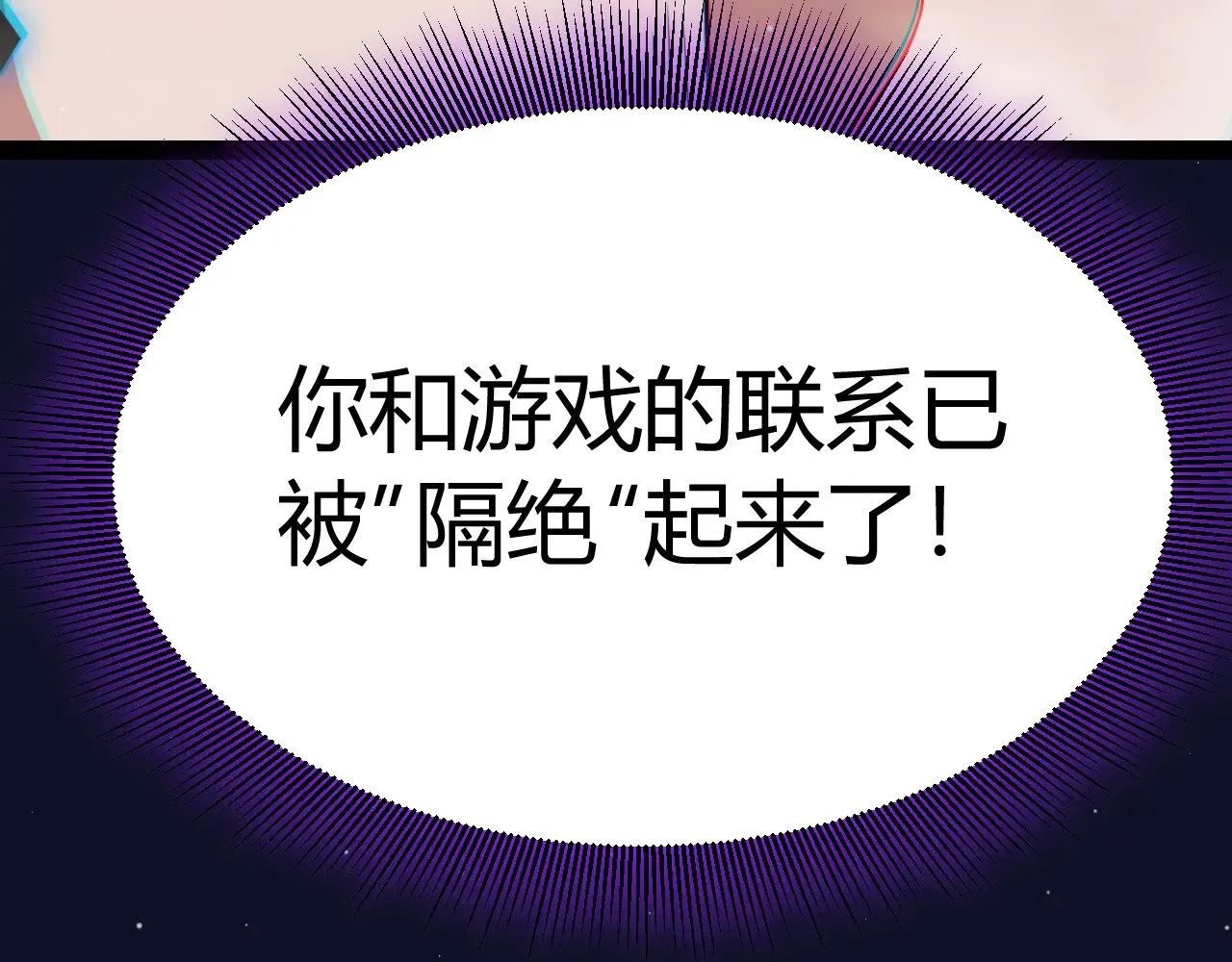 第309话 最真实的回答113