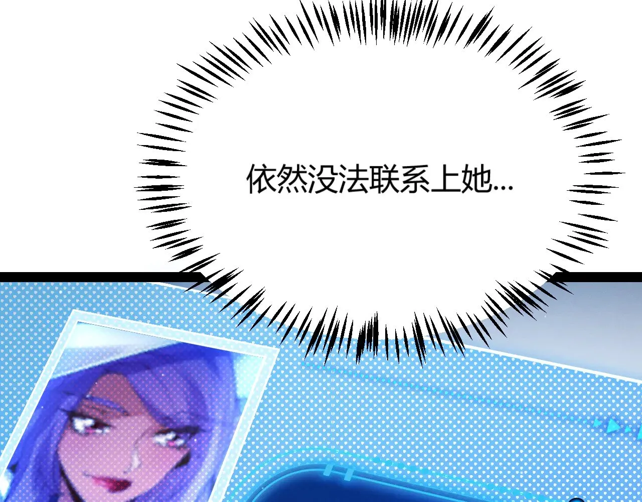 第309话 最真实的回答48