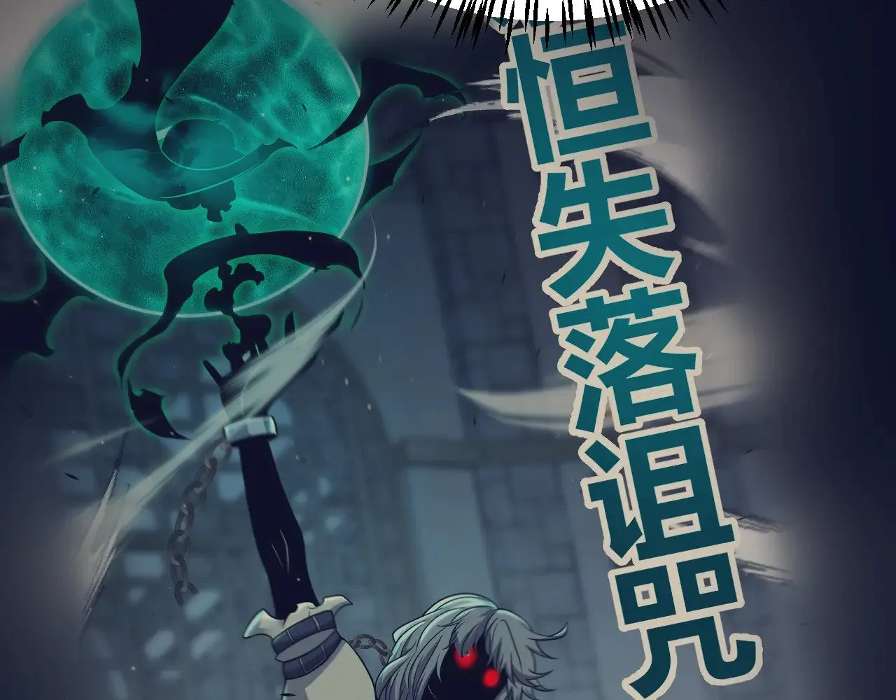 第315话 佣兵天下126