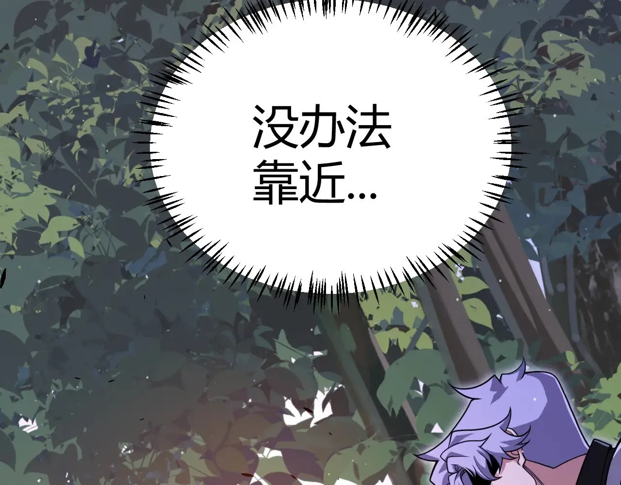 第314话 再唤佣兵！15