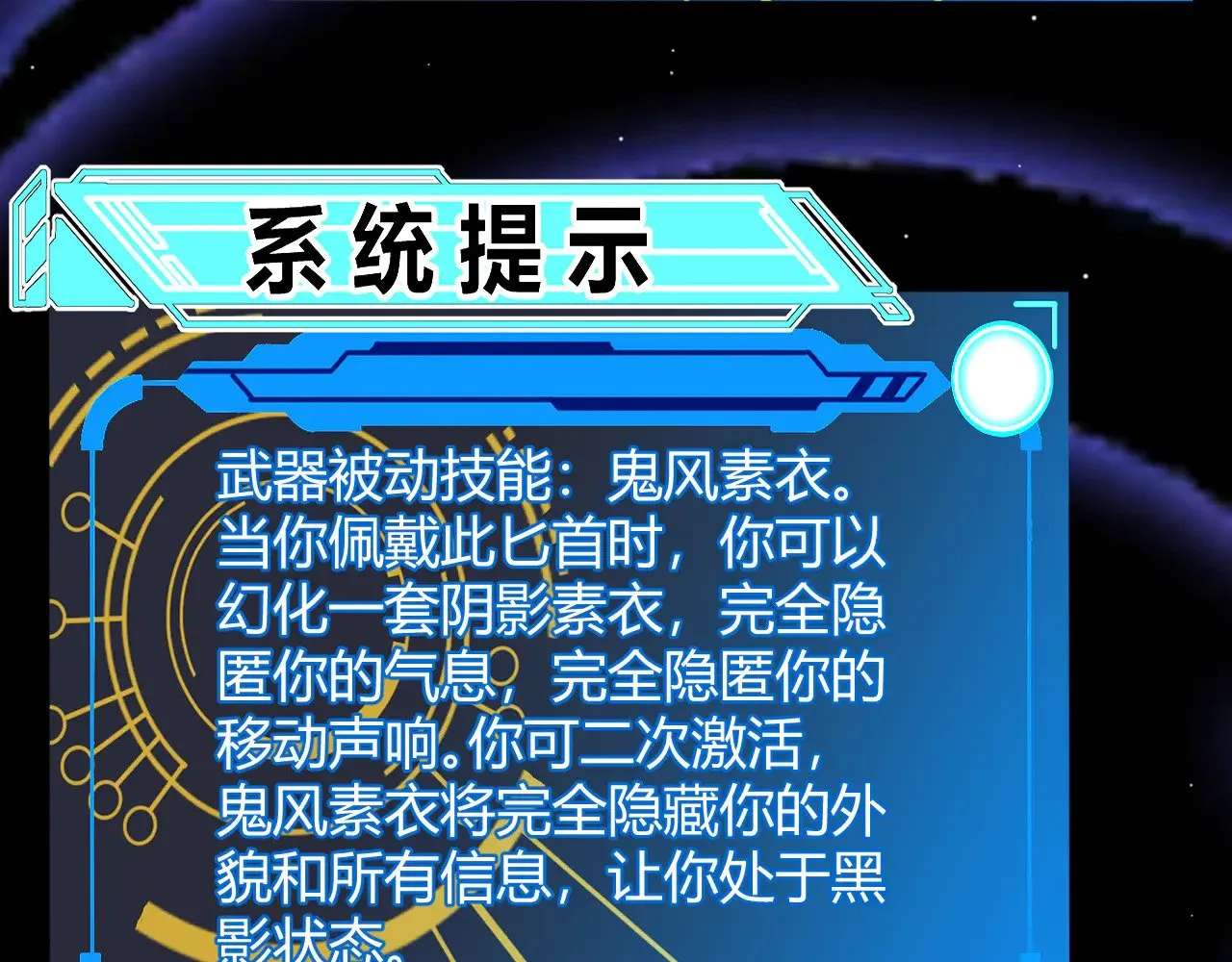 第315话 佣兵天下7