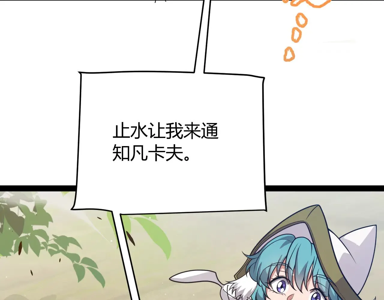 第310话 心里永不灭的光62