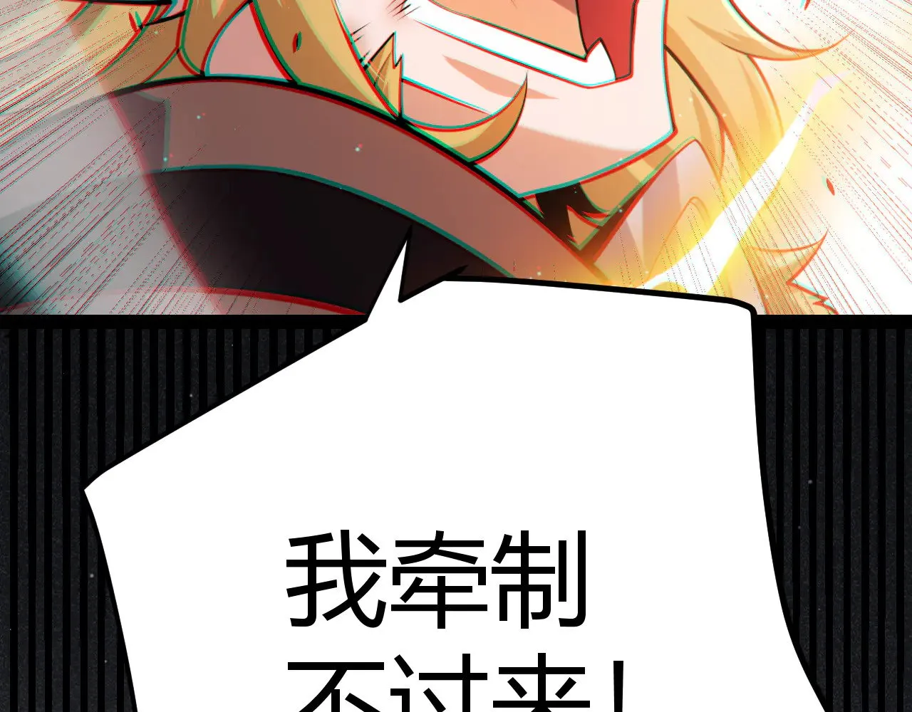 第313话 危机！138