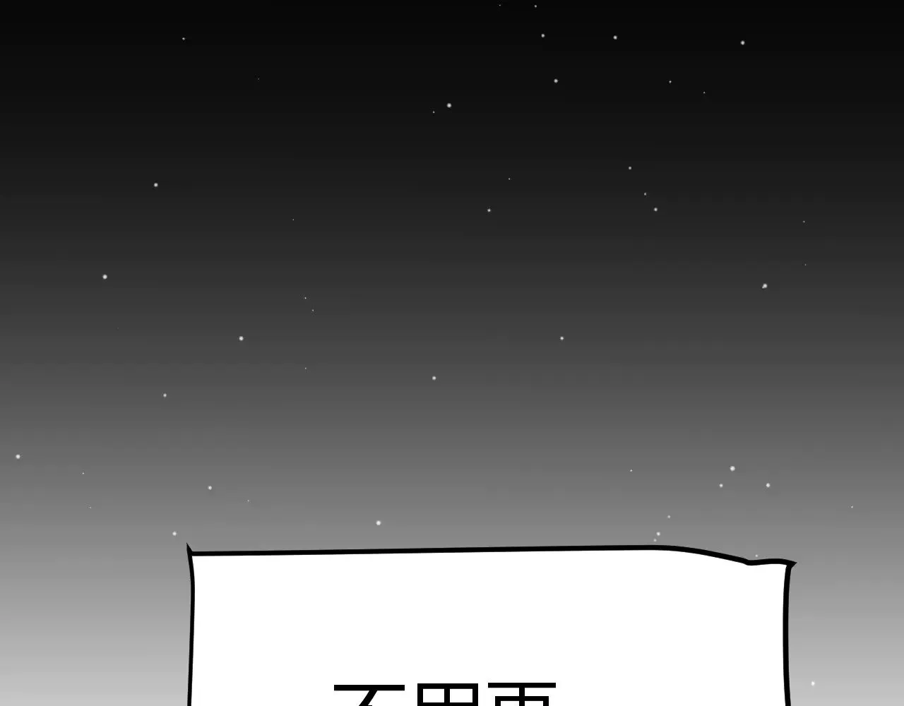第310话 心里永不灭的光67