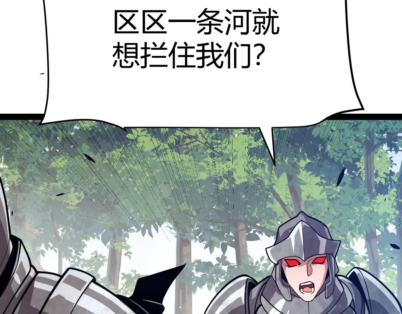 第313话 危机！29