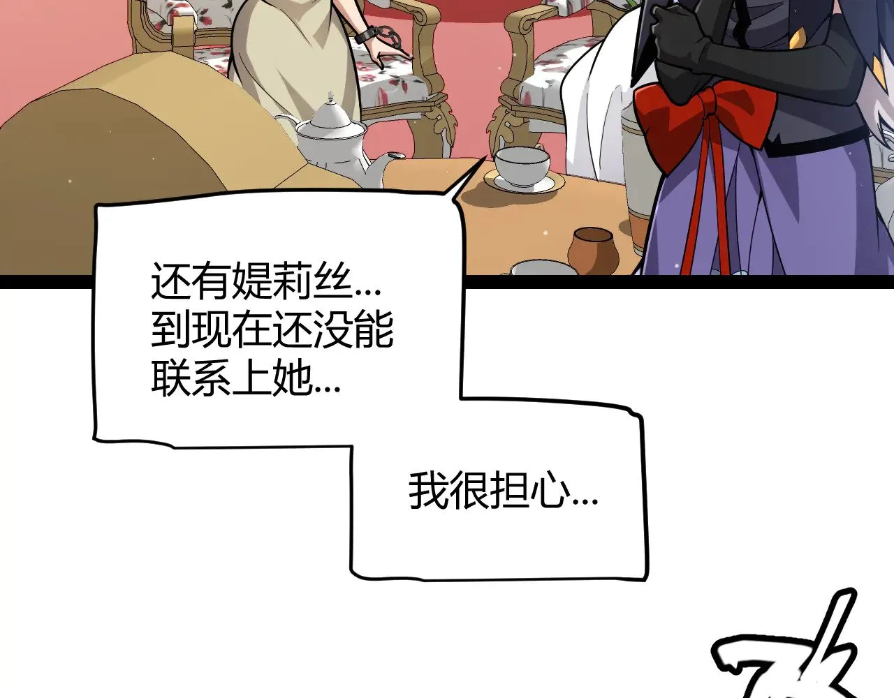 第313话 危机！128
