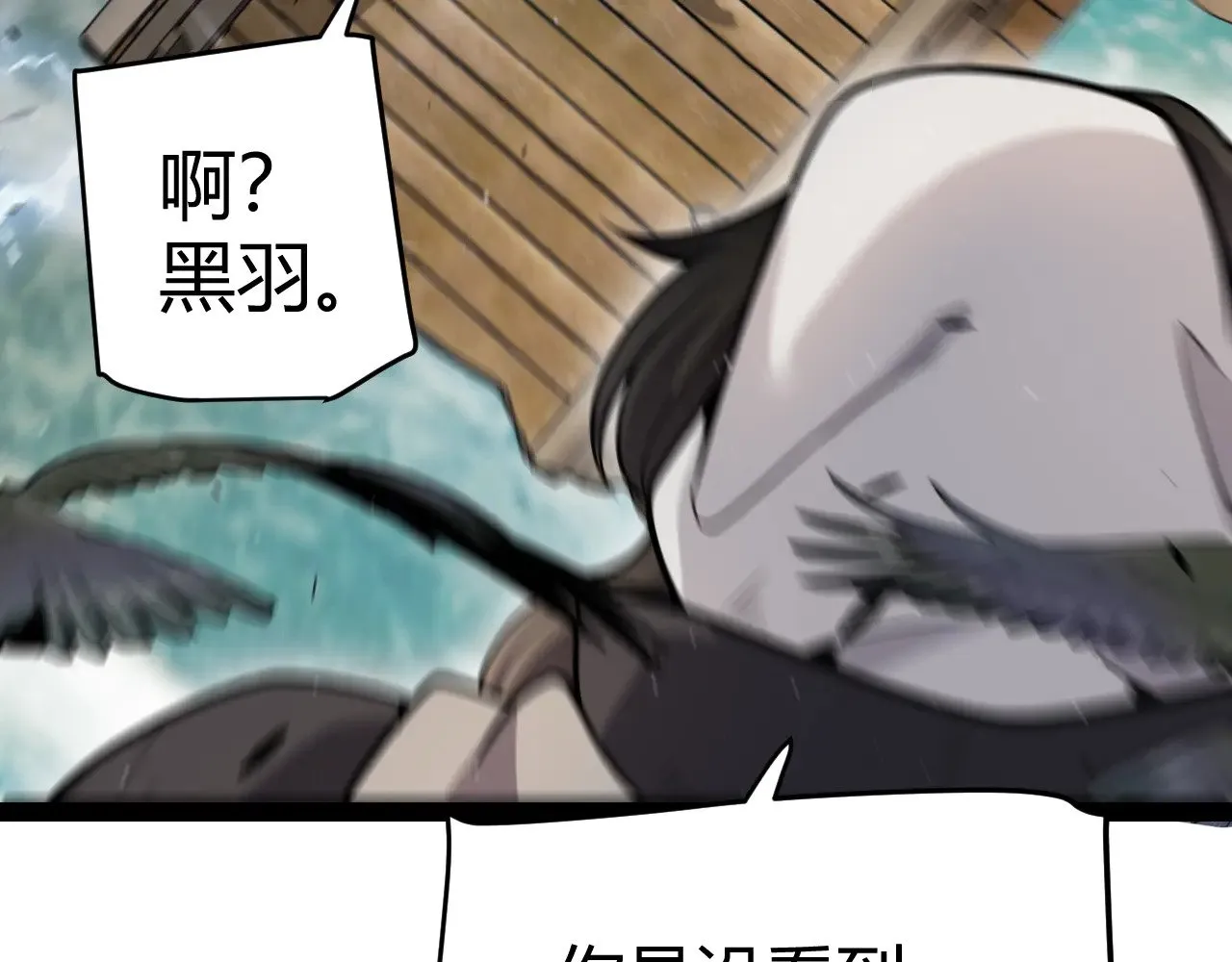 第316话 觉醒状态！19