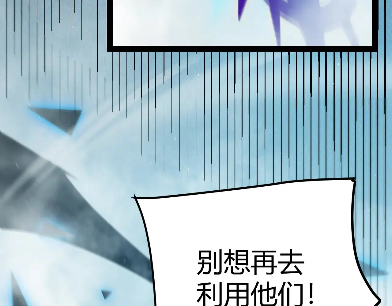 第309话 最真实的回答77